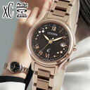 ノベルティ付き シチズン クロスシー HINODE COLLECTION Titania Happy Flight ES9497-53E CITIZEN xC 腕時計 エコドライブ電波 ソーラー電波 アナログ チタン メタル 軽量 ピンクゴールド 黒 ブラック 国内正規品 レディース