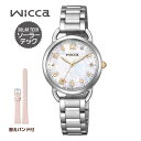 シチズン ウィッカ CITIZEN Wicca サクラ限定モデル KP6-014-21 アナログ ソーラー メタル 革ベルト レザー ピンク 銀 シルバー 白 ホワイト 国内正規品 レディース カジュアル おしゃれ かわいい