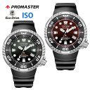 シチズン プロマスター MARINEシリーズ BN1024-01E BN1024-01Z 光発電 エコ・ドライブ ソーラー アナログ ウレタン 黒 ブラック 赤...