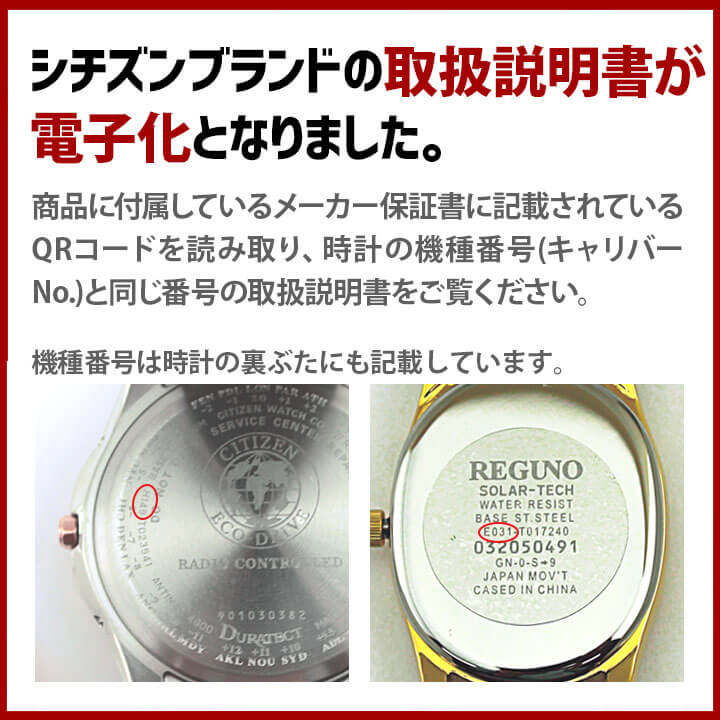 CITIZEN シチズン REGUNO レグノ KL7-914-11 メンズ 懐中時計 オープンフェイス ソーラーテック電波時計 メタル カレンダー 白 ホワイト 銀 シルバー 国内正規品 誕生日プレゼント 男性 彼氏 旦那 夫 友達 ギフト