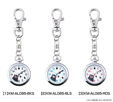 ネコポス送料無料 くまモン ウォッチ 時計 くまもん レディース キッズ 子供 キャラクター 懐中時計 ポケットウォッチ キーホルダー型 黒 ブラック 白 ホワイト 赤 レッド 青 ブルー シルバー CREPHA クレファー 子供 キッズ 誕生日プレゼント 女性 彼女 友達 ギフト