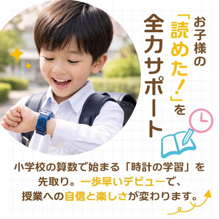 知育時計 学習時計 おしゃれ こども キッズウォッチ 腕時計 女の子 男の子 アナロ...
