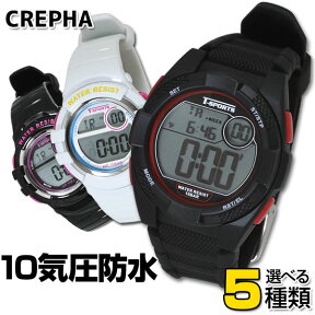 CREPHA クレファー スポーツウォッチ メンズ レディース 腕時計 時計 デジタル 黒 ブラック 白 ホワイト 誕生日プレゼント 男性 彼氏 旦那 女性 彼女 友達 ギフト