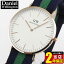 【送料無料】Daniel Wellington ダニエルウェリントン 40mm メンズ レディース 腕時計 男女兼用 時計 紺 緑 ネイビー グリーン ストライプ ナイロンベルト ピンクゴールド ローズゴールド アナログ クオーツ 0105DW並行輸入品 父の日 卒業祝い 入学祝い ギフト ブランド