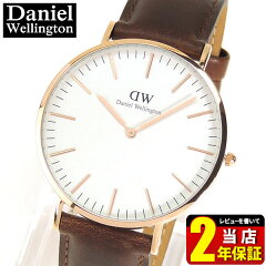 https://thumbnail.image.rakuten.co.jp/@0_mall/tokeiband/cabinet/danielwellington/daniel-0106dw_1.jpg