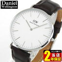 Daniel Wellington ダニエルウェリントン 40mm 0211DW 海外モデル メンズ レディース 腕時計 男女兼用 ユニセックス 革ベルト レザー 銀 シルバー ペア 誕生日プレゼント 男性 女性 ギフト ブランド その1