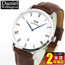 【バンド訳あり】【送料無料】 Daniel Wellington ダニエルウェリントン 時計 おしゃれ 北欧ブランド Dapper ダッパー 38mm カレンダー メンズ レディース 腕時計 レザー 革ベルト 茶 ブラウン 青 1120DW海外モデル 誕生日プレゼント 男性 商品到着後レビューを書いて2年保証