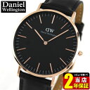 Daniel Wellington ダニエルウェリントン C...