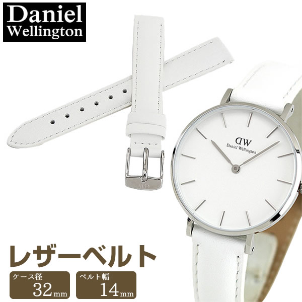 lR|X v xg 14mm Daniel Wellington _jGEFg oh 32mmp DW00200162 fB[X U[  zCg Vo[