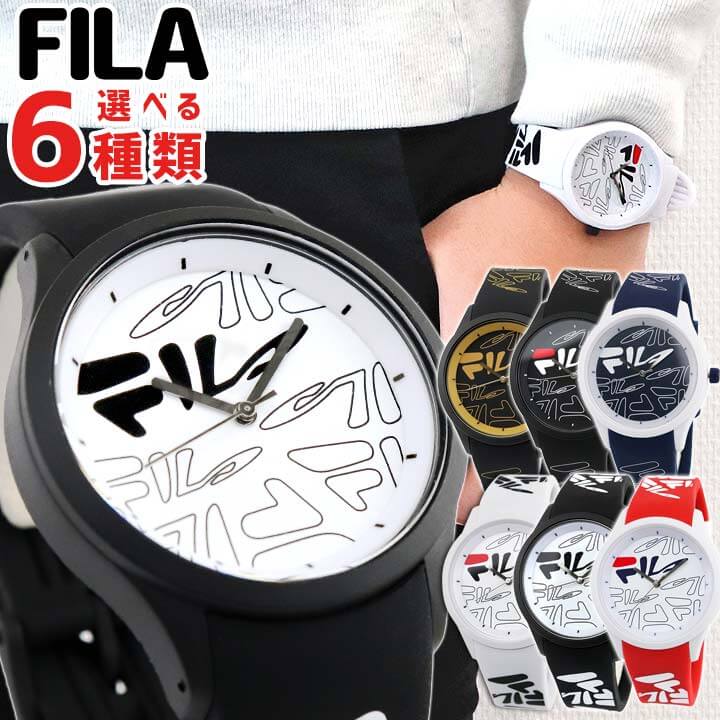 FILA フィラ FILASTYLE フィラスタイル メンズ 腕時計 シリコン ラバー スポーツ 黒 ブラック 白 ホワイト 赤 レッド 青 ネイビー 中学生 高校生 クリスマスプレゼント 誕生日プレゼント 男性 彼氏 旦那 夫 友達 息子 ギフト