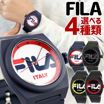 FILA フィラ FILA-38-180 メンズ レディース 腕時計 男女兼用 ユニセックス シリコン ラバー スポーツ 黒 ブラック 白 ホワイト 赤 レッド 青 ネイビー イエロー 誕生日プレゼント 男性 女性 ギフト 海外モデル ブランド