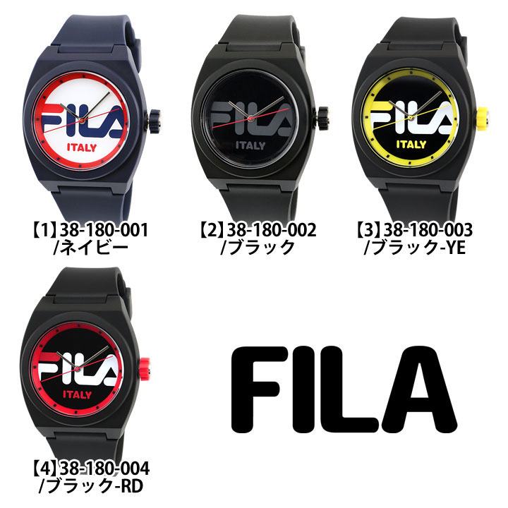 FILA フィラ FILA-38-180 メンズ レディース 腕時計 男女兼用 ユニセックス シリコン ラバー スポーツ 黒 ブラック 白 ホワイト 赤 レッド 青 ネイビー イエロー 誕生日プレゼント 男性 女性 ギフト 海外モデル ブランド