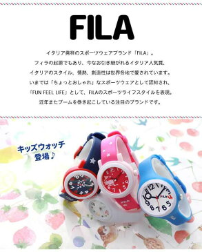 ネコポス送料無料 【BOXなし】福袋 2020 キッズ 女の子 男の子 キッズウォッチ 3本セット FILA フィラ ペアウォッチ 腕時計 時計 レディース 子供 小学生 アナログ かわいい おそろい 親子 姉妹 兄弟 コーデ 海外モデル 誕生日 女性 ギフト プレゼント