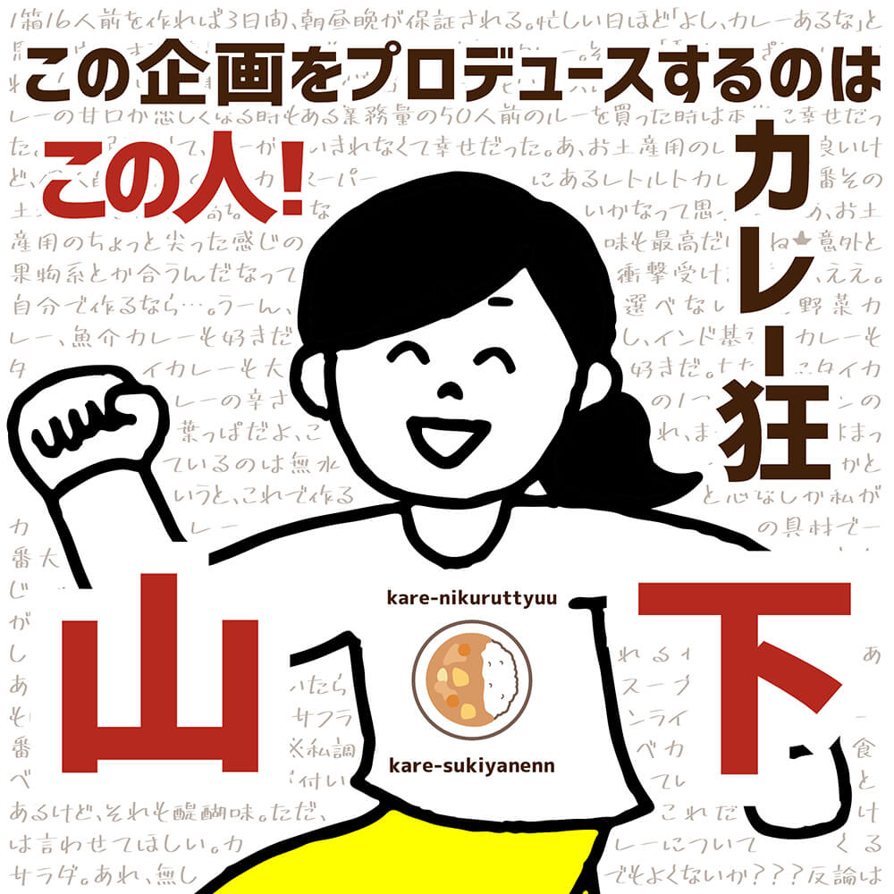 カレー好きが考えた カレーギフトセット レトルトカレー ご当地カレー 詰め合わせ ...
