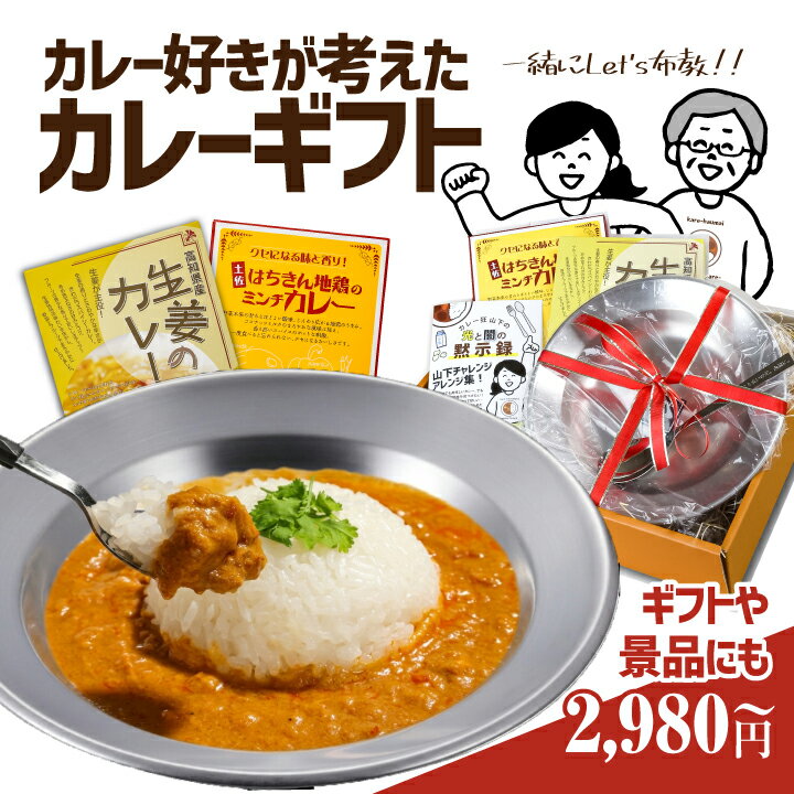 楽天市場】おもしろ カレーの通販