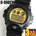 【BOX訳あり】 カシオ CASIO Gショック G-SHOCK メンズ 腕時計 新品 多機能 防水 カジュアル デジタル Crazy Colors クレイジーカラーズ DW-6900PL-1 黒 ブラック スラッシャー 海外モデルスポーツ 誕生日プレゼント ギフト 商品到着後レビューを書いて3年保証