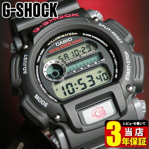 CASIO カシオ G-SHOCK Gショック メンズ 腕時計 新品 時計 多機能 防水 ウォッチ DW-9052-1V 海外モデル ジーショックスポーツ 就職祝い 卒業祝い 誕生日プレゼント 男性 彼氏 旦那 夫 友達 ギフト