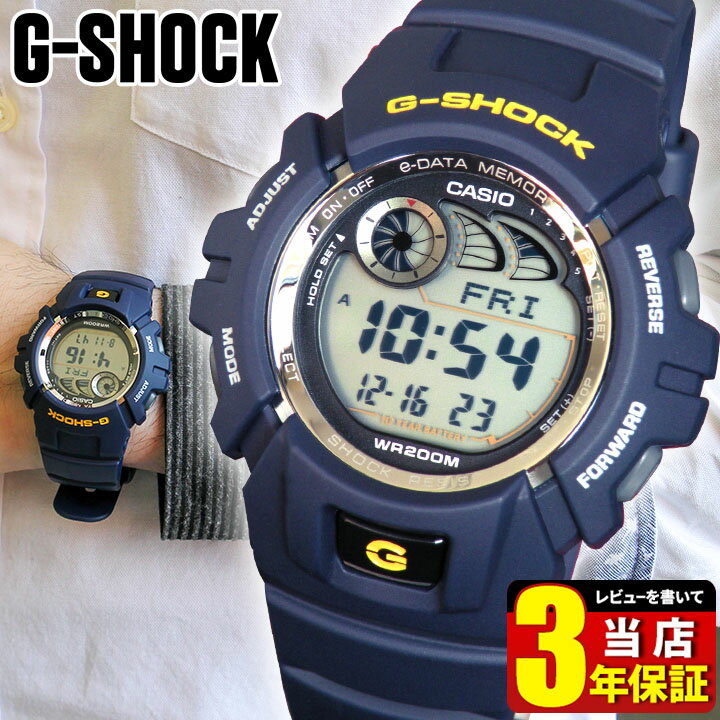 CASIO カシオ G-SHOCK Gショック デジタル メンズ 腕時計 時計 ウォッチ GSHOC ...