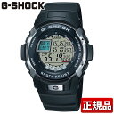 CASIO カシオ G-SHOCK Gショック メンズ 腕時計 時計 ウォッチ 多機能 防水 G-7 ...