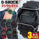 G-SHOCK ジーショック Gショック CASIO カシオ メンズ 腕時計 時計 多機能 防水 黒 緑 ブラック 青 ブルー GD-400MB-1 デジタル カジュアル スポーツ アウトレット 中学生 高校生