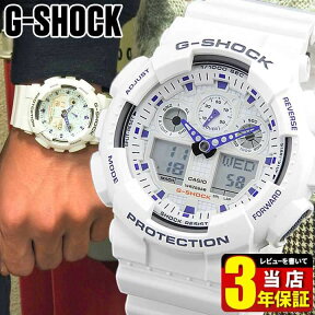 CASIO カシオ G-SHOCK Gショック ジーショック GA-100A-7A ga100 海外モデル 時計 メンズ 腕時計 新品 多機能 防水 カジュアル 白 ホワイト アナログ デジタル アナデジ スポーツ 誕生日プレゼント 男性 ギフト ブランド