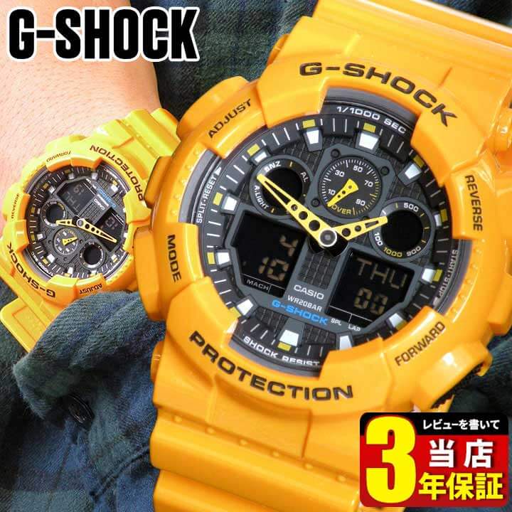 CASIO カシオ G-SHOCK Gショック ジーショック gshock GA-100A-9A ga100 海外モデル 時計 メンズ 腕時計 多機能 防水 カジュアル ウォッチ 黄色 イエロー アナログ デジタル バレンタイン 誕生日プレゼント 男性 彼氏 旦那 夫 友達 ギフト ブランド