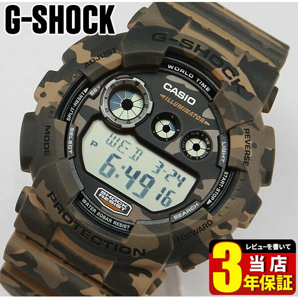 CASIO カシオ G-SHOCK Gショック メンズ 腕時計 時計 ウォッチ カジュアル 多機能 防水 GD-120CM-5 デジタル カモフラージュシリーズ 迷彩 海外モデル【あす楽対応】商品到着後レビューを書いて3年保証 誕生日プレゼント 男性 ギフト ブランド