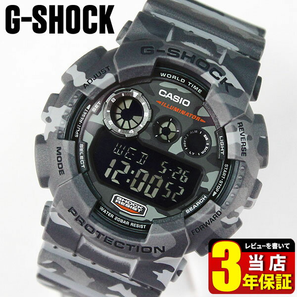 CASIO カシオ G-SHOCK Gショック GD-120CM-8 海外モデル 腕時計 メンズ 時計 多機能 防水 カジュアル デジタル 迷彩 ミリタリー カモフラージュ グレー スポーツ 社会人 誕生日プレゼント 男性 彼氏 旦那 夫 友達 ギフト