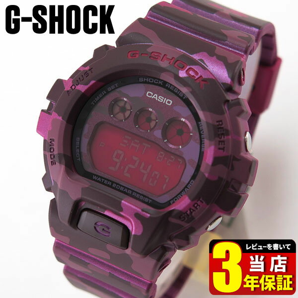 CASIO カシオ G-SHOCK GSHOCK G-ショック S Series Sシリーズ GMD-S6900CF-4 海外モデル メンズ レディース 男女兼用 腕時計 新品 時計 ウォッチ デジタル カモフラ ピンク 商品到着後レビューを書いて3年保証 誕生日プレゼント 男性 ギフト ブランドのサムネイル