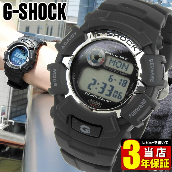 CASIO カシオ G-SHOCK Gショック gshock 黒 ブラック GW-2310-1 電波 タフソーラー ソーラー電波時計 メンズ 腕時計 新品 時計 多機能 防水 海外モデルスポーツ 誕生日プレゼント 男性 彼氏 旦那 夫 友達 息子 ギフト ブランド