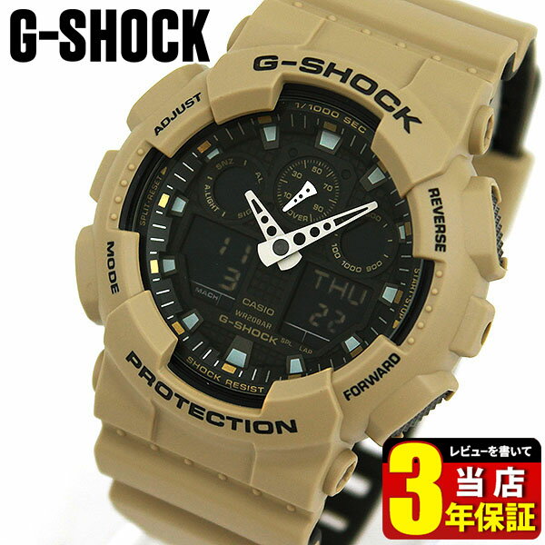 CASIO カシオ G-SHOCK Gショック ジーショック アナログ アナデジ メンズ 腕時計 防水 時計 SPECIAL COLOR GA-100L-8A ga100 クオーツ ミリタリー 茶色 ブラウン デジタル 海外モデル 誕生日 男性 父の日 ギフト プレゼント 還暦 ブランド