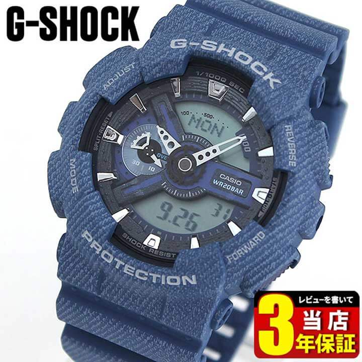 CASIO カシオ G-SHOCK Gショック ジーショック GA-110DC-2A 海外モデル メンズ 腕時計 ウォッチ クオーツ アナログ デジタル デニム 青 ブルー 商品到着後レビューを書いて3年保証 誕生日プレゼント 男性 ギフト ブランドのサムネイル
