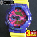 【BOX訳あり】【送料無料】 CASIO カシオ G-SHOCK Gショック GA-110HC-6A パープル 紫 イエロー Hyper Colors ハイパーカラーズ メンズ 腕時計 時計 ウォッチスポーツ 誕生日 父の日 ギフト 商品到着後レビューを書いて3年保証