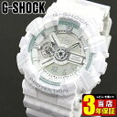 【BOX訳あり】【送料無料】 CASIO カシオ G-SHOCK ジーショック GA-110TP-7A トライバルパターン 海外モデル メンズ 腕時計 ウレタン バンド クオーツ アナログ デジタル 白 ホワイト 誕生日プレゼント 男性 ギフト ビックフェイス 商品到着後レビューを書いて3年保証