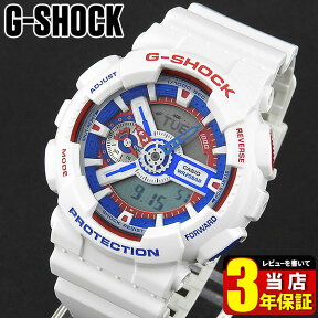 CASIO カシオ G-SHOCK Gショック ジーショック ビッグフェイス アナデジ White Tricolor Series ホワイト・トリコロール・シリーズ GA-110TR-7A メンズ 腕時計 防水 ブルー ホワイト 白 誕生日プレゼント 男性 ギフト ブランド