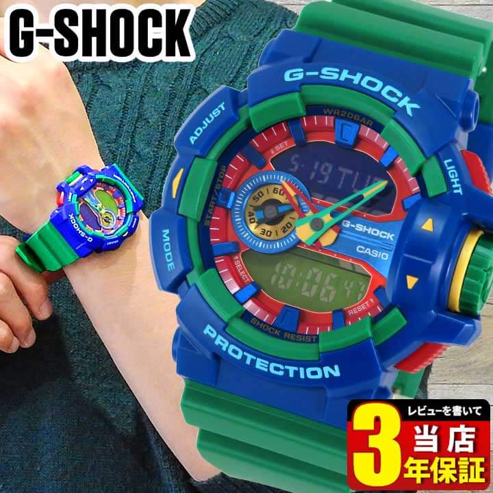 【BOX訳あり】CASIO カシオ G-SHOCK Gショック GA-400-2A 海外モデル メンズ 腕時計 クオーツ アナログ デジタル 大きい サイズ ビック ビックケース 緑 グリーン 青 ブルー スポーツ 商品到着後レビューを書いて3年保証 誕生日プレゼント 男性 ギフト ブランド