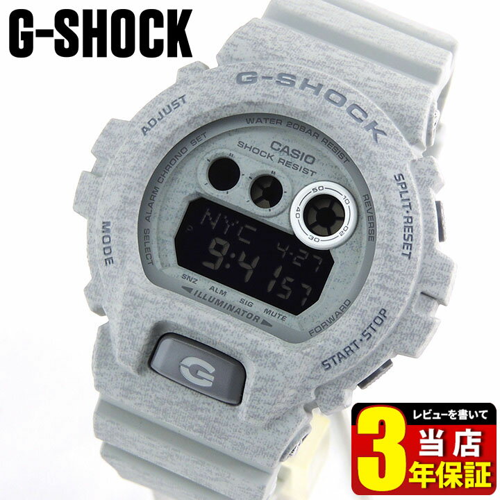 CASIO カシオ G-SHOCK Gショック Heathered Color Series ヘザード・カラー・シリーズ GD-X6900HT-8 海外モデル メンズ 腕時計 クオーツ デジタル 灰色 グレースポーツ 商品到着後レビューを書いて3年保証 誕生日プレゼント 男性 ギフト ブランド