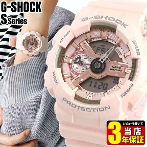 CASIO カシオ G-SHOCK Gショック ジーショック GMA-S110MP-4A1 かわいい レディース 子供 女の子 腕時計 時計 ピンク 防水 小型 小さめ 小さい アナログ アナデジ 時計 防水 海外モデル 中学生 高校生 誕生日プレゼント 女性 彼女 友達 ギフト