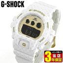 【BOX訳あり】【送料無料】 CASIO カシオ G-SHOCK ジーショック GMD-S6900SP-7 海外モデル メンズ 腕時計 ウォッチ シリコン ラバー バンド 多機能 クオーツ カジュアル デジタル 白 ホワイト 金 ゴールド スポーツ 誕生日 ギフト 商品到着後レビューを書いて3年保証
