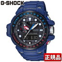 CASIO カシオ G-SHOCK Gショック GULFMASTER ガルフマスター GWN-1000H-2AJF 国内正規品 メンズ 男性用 腕時計 ウォッチ 多機能 タフソーラー電波時計 アナログ デジタル 青 ブルースポーツ 誕生日プレゼント 男性 ギフト ブランド