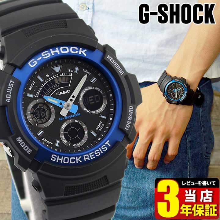 CASIO カシオ G-SHOCK Gショック ジーショック ブラック 黒 ブルー 青 アナログ スポーツ 防水 時計 アナデジコンビ メンズ 腕時計 AW-591-2A バレンタイン 誕生日プレゼント 男性 彼氏 旦那 夫 社会人 友達 ギフト
