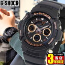 CASIO カシオ G-SHOCK Gショック ジーショック AW-591GBX-1A4 メンズ 腕時計 ウレタン 多機能 クオーツ アナログ デジタル 黒 ブラック ローズゴールド 海外モデル 誕生日プレゼント 男性 彼氏 旦那 夫 友達 ギフト ブランド