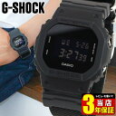 CASIO カシオ G-SHOCK Gショック ジーショック ORIGIN ミリタリーブラック スクエア DW-5600BBN-1 四角 海外モデル メンズ 腕時計 防水 ナイロン デジタル 黒 ブラック オールブラック 中学生 高校生 誕生日プレゼント 男性 彼氏 旦那 夫 友達 ギフト その1