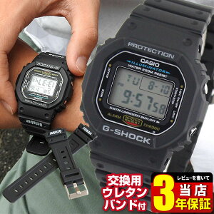 【オリジナルバンド付き】CASIO カシオ G-SHOCK Gショック ジーショック gshock ORIGIN メンズ 腕時計 新品 時計 多機能 防水 originスピード 黒 DW-5600E-1V 海外モデル スポーツ 就職祝い 入学祝い 卒業祝い 息子 男子 誕生日プレゼント 男性 彼氏 旦那 夫 ギフト