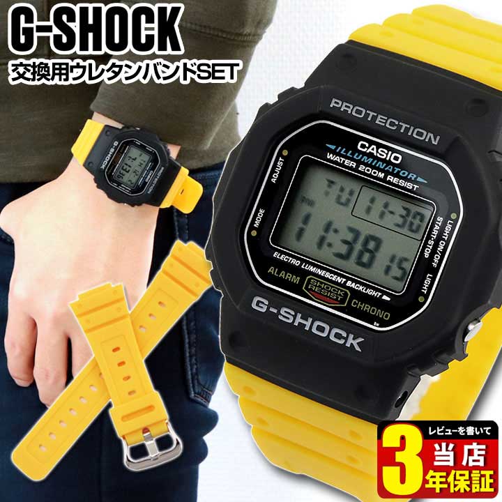 【オリジナルバンド交換済イエロー】CASIO カシオ G-SHOCK Gショック ジーショック gshock ORIGIN メンズ 腕時計 時計 多機能 防水 originスピード 黒 DW-5600E-1V 黄色 黒黄 イエロー スポーツ 誕生日プレゼント 男性 彼氏 旦那 夫 友達 ギフト ブランド 見やすい