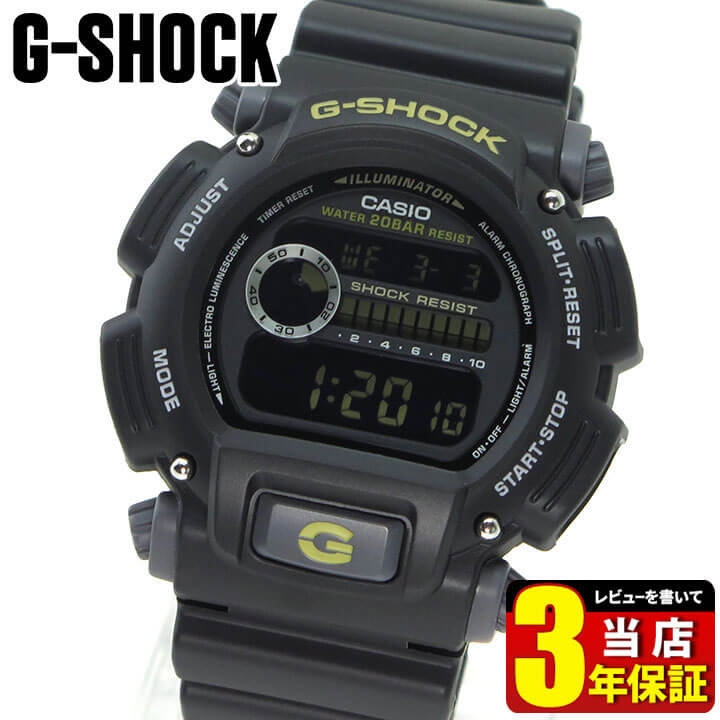 CASIO カシオ G-SHOCK Gショック メンズ 腕時計 新品 時計 多機能 防水 DW-9052-1C ブラック 黒 海外モデル カジュアル デジタル 商品到着後レビューを書いて3年保証 誕生日プレゼント 男性 彼氏 旦那 夫 友達 ギフト