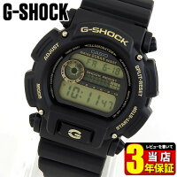 CASIO カシオ G-SHOCK Gショック ジーショック メンズ 腕時計 防水 ウレタン 多機能 デジタル 黒 ブラック 金 ゴールド DW-9052GBX-1A9 海外モデル 中学生 高校生 誕生日プレゼント 男性 彼氏 旦那 夫 友達 ギフト