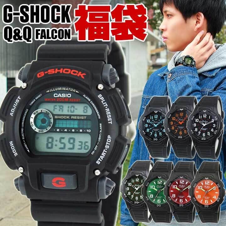 福袋 2024 Gショック カシオ シチズン Q Q 腕時計 メンズ 防水 ファルコン CASIO カシオ G-SHOCK ジーショック CITIZEN FALCON カジュアル ミリタリー スポーツ ジーショック 誕生日プレゼント 男性 彼氏 旦那 夫 友達 ギフト