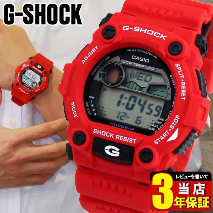 楽天ブランド腕時計通販の加藤時計店CASIO カシオ G-SHOCK Gショック gshock ジーショック G-7900A-4 海外モデル 時計 メンズ 腕時計 多機能 防水 赤 レッド タイドグラフ ムーンデータ スポーツ 社会人 誕生日プレゼント 男性 彼氏 旦那 夫 友達 ギフト