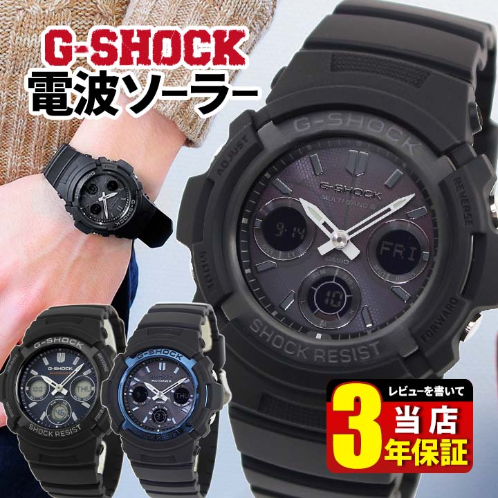 楽天ブランド腕時計通販の加藤時計店Gショック AWG ジーショック G-SHOCK 電波ソーラー 電波 ソーラー電波時計 AWG-M100 CASIO カシオ アナログ アナデジ ブラック 黒 ブルー 青 アウトドア カジュアル メンズ 腕時計 誕生日プレゼント 男性 彼氏 旦那 夫 友達 ギフト